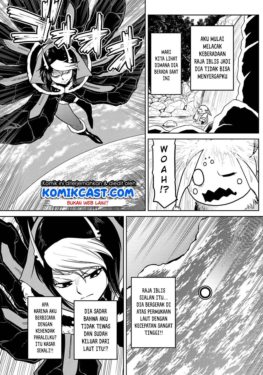 Kumo desu ga, Nani Ka?